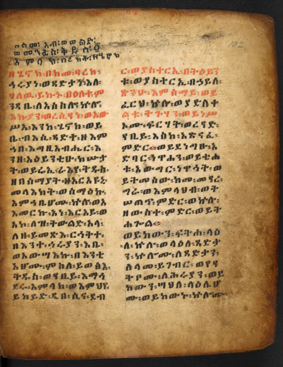 Scroll of Enoch Scroll of Enoch